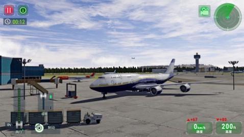 高空飞行模拟器无实名认证安卓版v189.1.0.5截图2