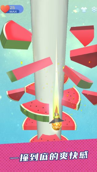 琉璃塔手机版v1.5截图2