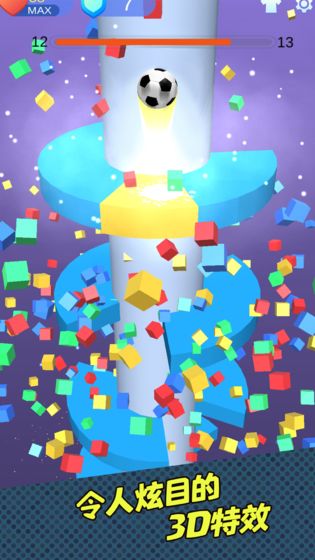 琉璃塔手机版v1.5截图5