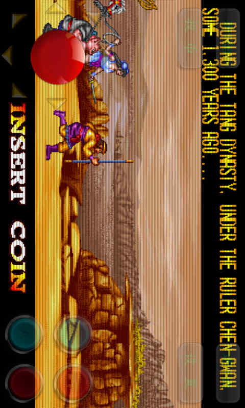 西游记官网版v1.1.10截图5