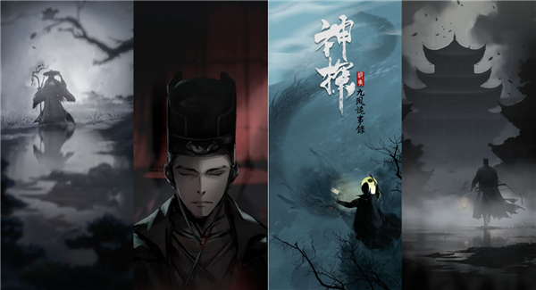 神探九凤诡事录港台安卓版v1.0.5截图2