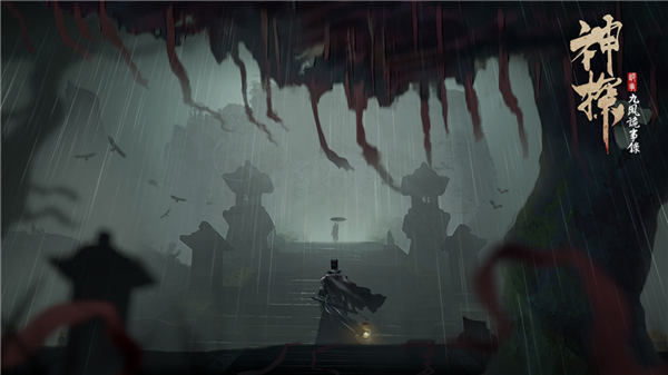 神探九凤诡事录港台安卓版v1.0.5截图3