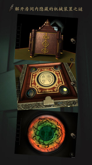 未上锁的房间亚洲手机版v1.5截图1