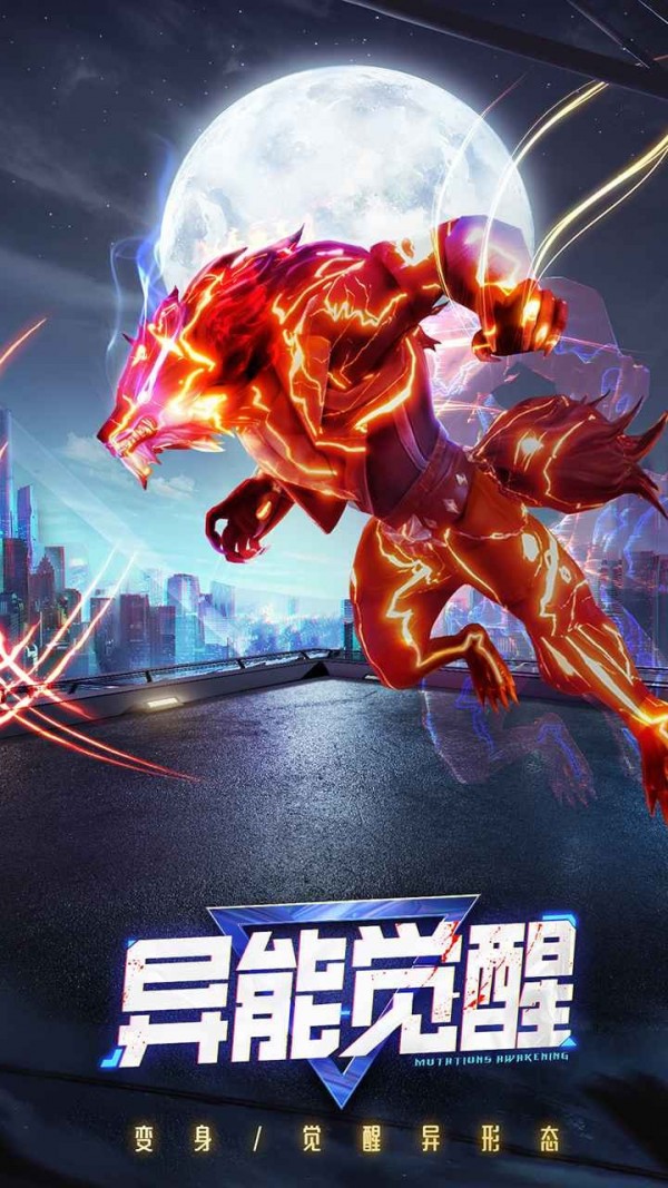 不眠城吸血鬼夜袭v0.1.0.8截图1