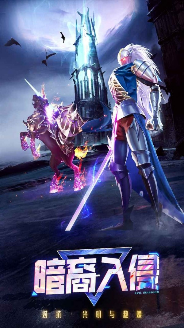 不眠城吸血鬼夜袭v0.1.0.8截图2