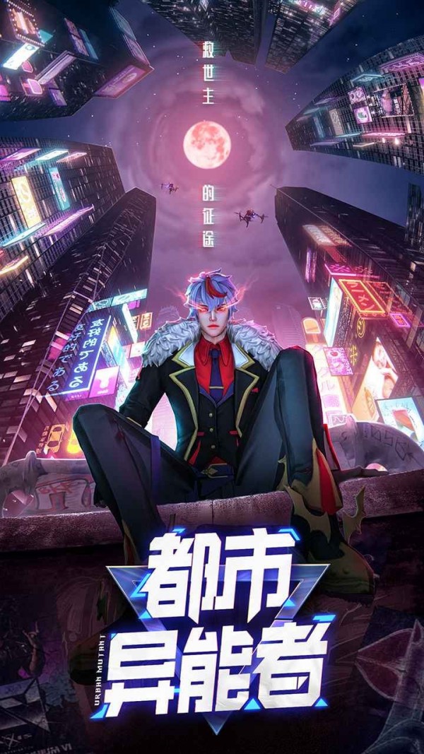 不眠城吸血鬼夜袭v0.1.0.8截图3