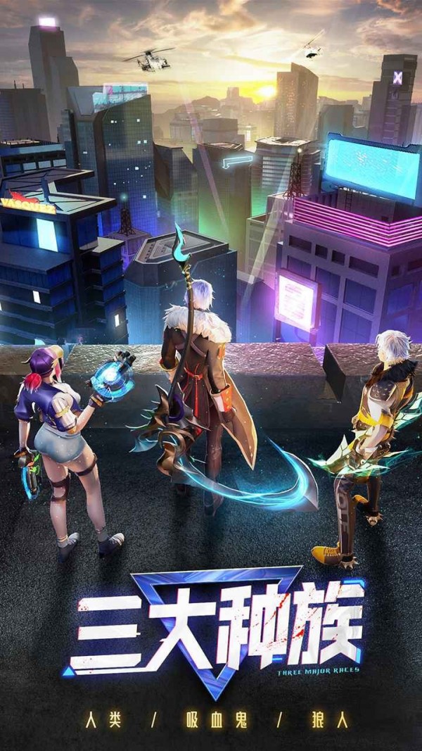 不眠城吸血鬼夜袭v0.1.0.8截图4