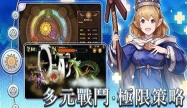 元素契約手机版v1.6截图1