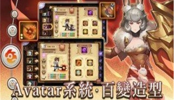 元素契約手机版v1.6截图2