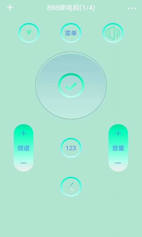 云盒遥控免费版v1.0.11截图1
