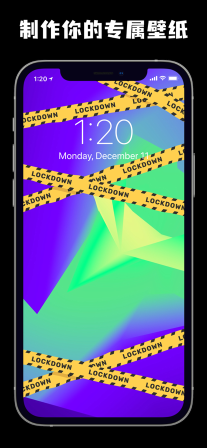 奇怪壁纸v1.5截图1