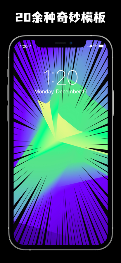 奇怪壁纸v1.5截图2