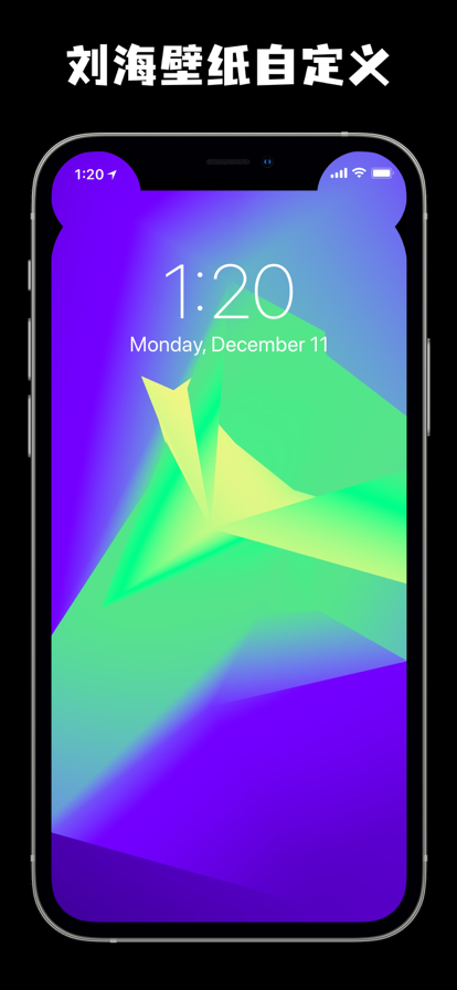 奇怪壁纸v1.5截图3