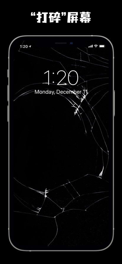 奇怪壁纸v1.5截图5