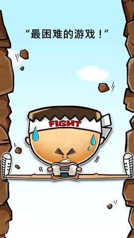 史上最牛的v10.16截图1