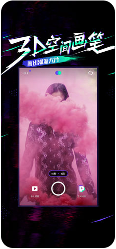 PartyNow手机版v1.6.7截图1