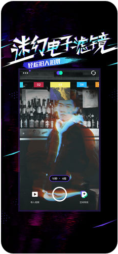 PartyNow手机版v1.6.7截图3