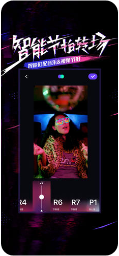 PartyNow手机版v1.6.7截图4