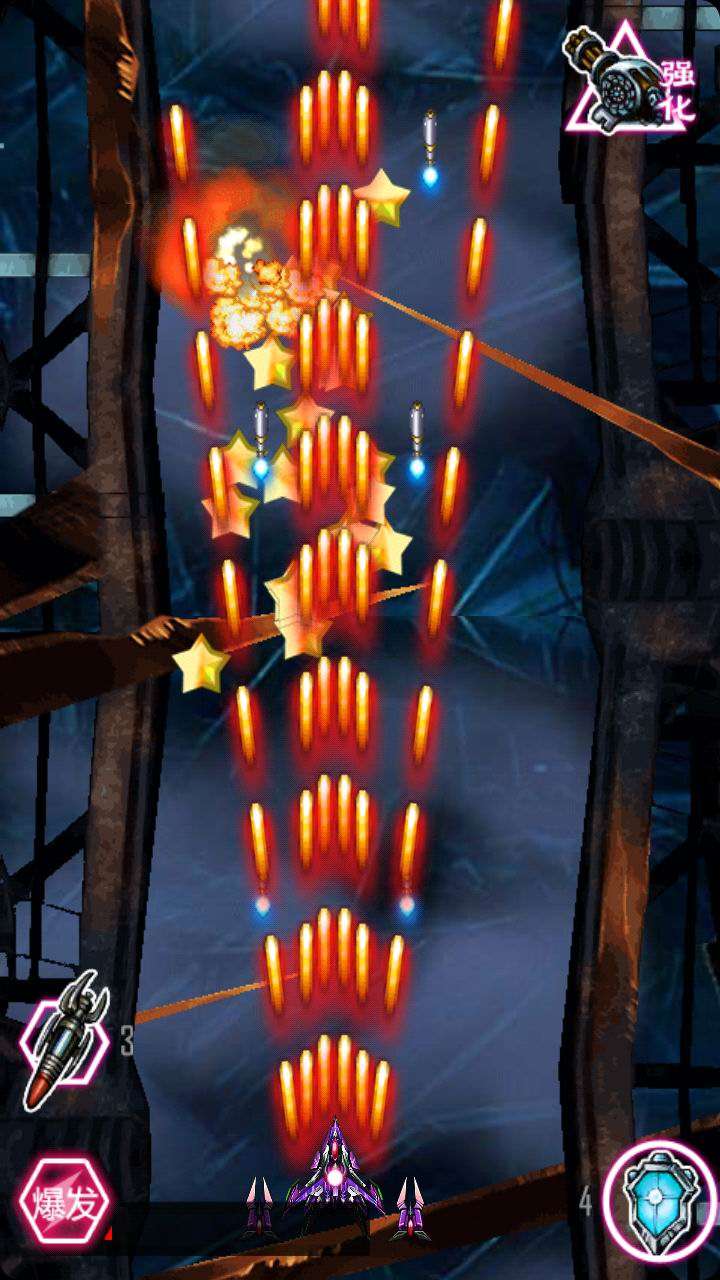 雷电X战机官网版v1.0.0.11截图3