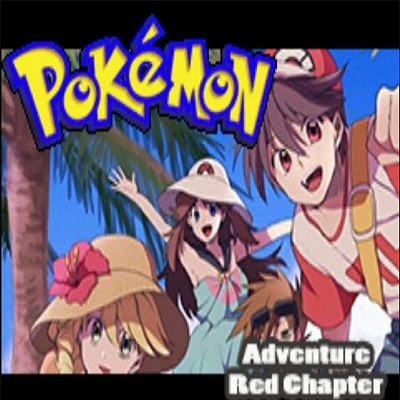 口袋妖怪特别篇赤v.05.08.2