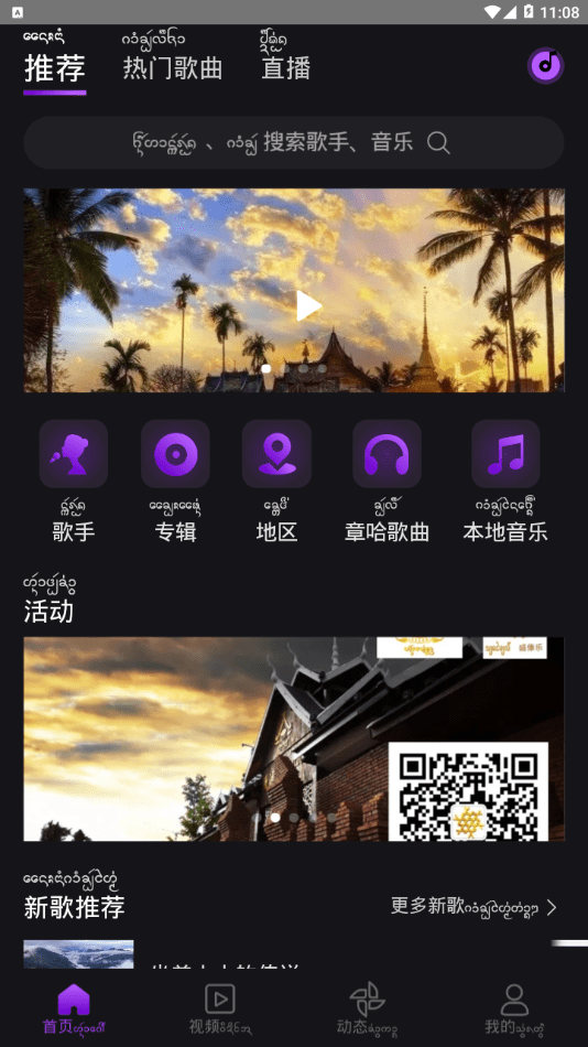 盛太乐手机版v1.1.14截图2