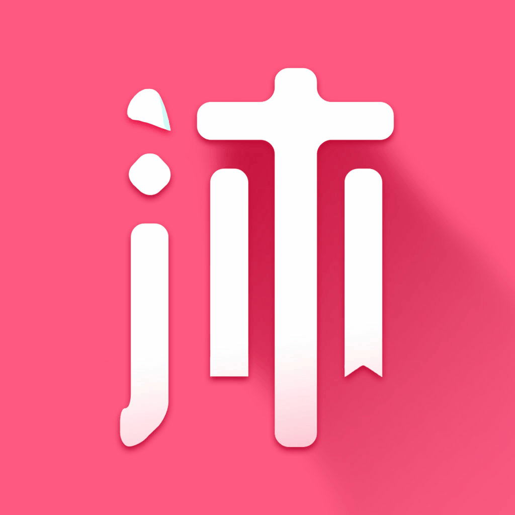 沐沐悦读安卓版v1.0.6