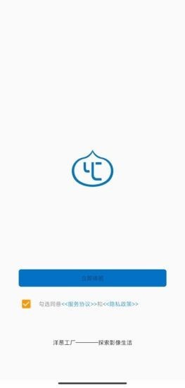 YCOnion安卓版v1.2.13截图1