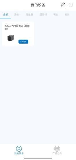 YCOnion安卓版v1.2.13截图2