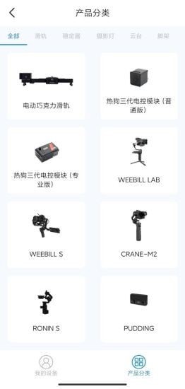 YCOnion安卓版v1.2.13截图3