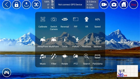 rxdrone官网版v1.0.39截图2