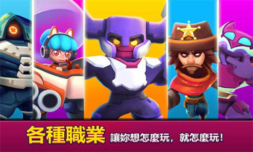 英雄来袭安卓版v524鐎瑰宕渧1.4截图1