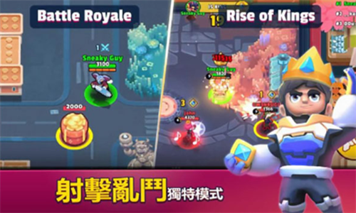 英雄来袭安卓版v524鐎瑰宕渧1.4截图2