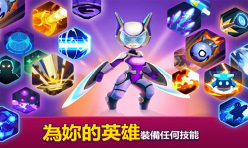 英雄来袭安卓版v524鐎瑰宕渧1.4截图3