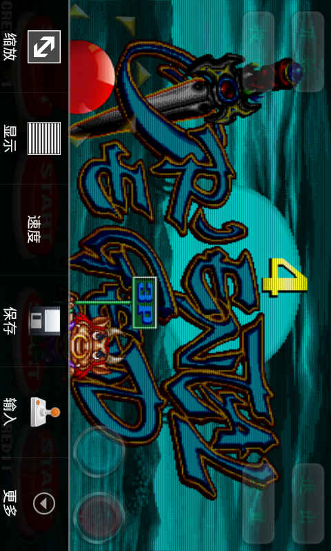 西游记安卓版v1.1.10截图4