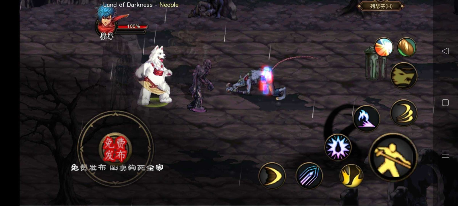 阿拉德罗天官网版v鐎瑰宕渧1.1截图1