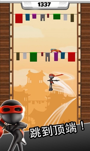 忍者跳跃:NinJump免费版v3.0.13截图1