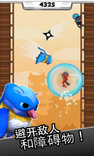 忍者跳跃:NinJump免费版v3.0.13截图3