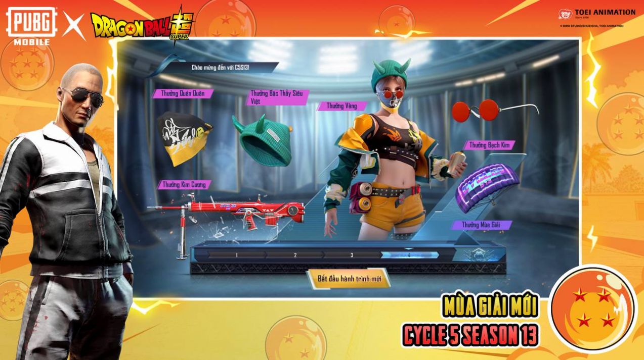 uu追踪国际体验服安卓版v2.7.5截图1