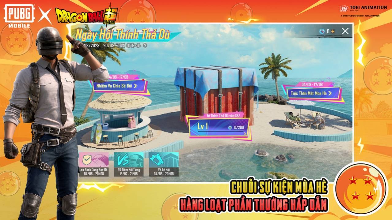 uu追踪国际体验服安卓版v2.7.5截图3