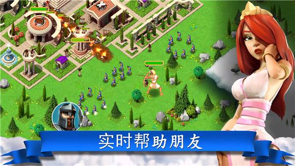 奥林匹斯众神v5.2.6截图1