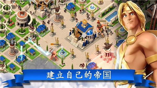 奥林匹斯众神v5.2.6截图2