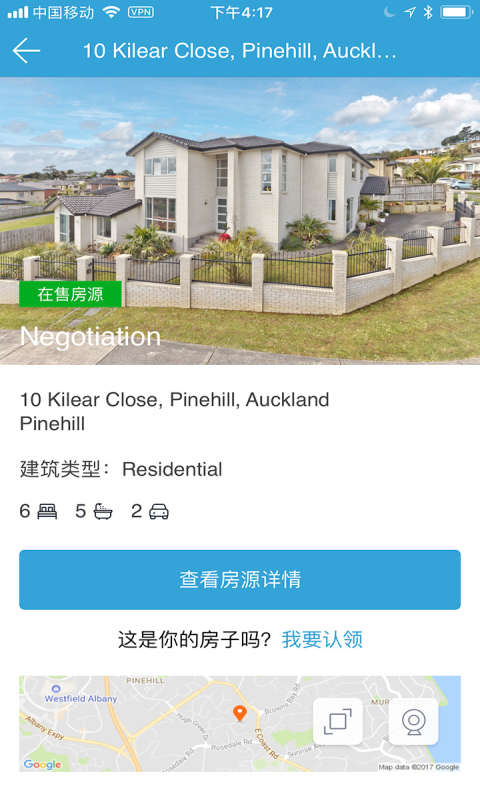 后花园找房v4.0.7截图4