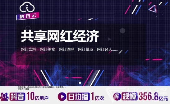 快抖云官网版vV1.0.6截图1