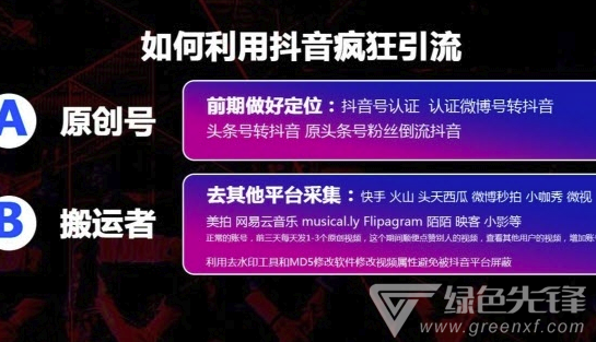 快抖云官网版vV1.0.6截图2