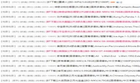 BT之家v1.73.04截图2