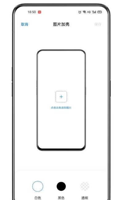 小布指令v13.0.10截图1