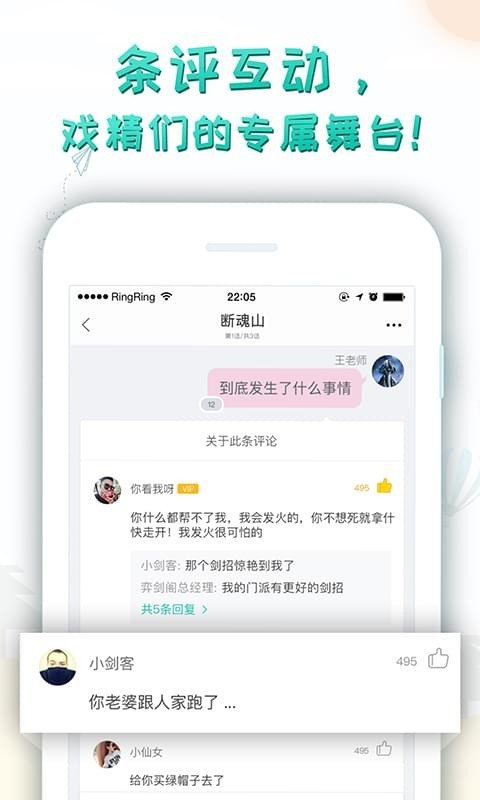 轻果阅读官网版v1.3.2截图1