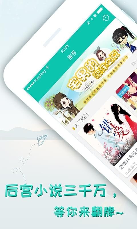 轻果阅读官网版v1.3.2截图2
