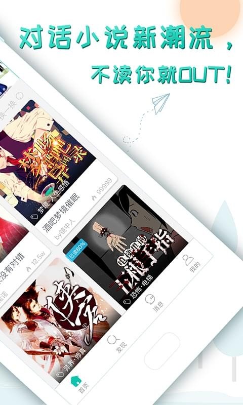 轻果阅读官网版v1.3.2截图3