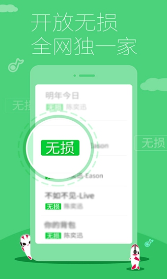 多米音乐v6.4.7.05截图1